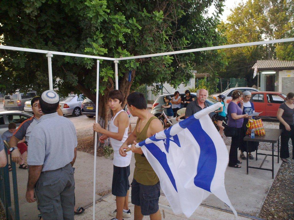 ראש השנה וסוכות תשע"א